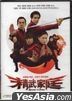 House Of Fury (2005) (DVD) (Hong Kong Version)