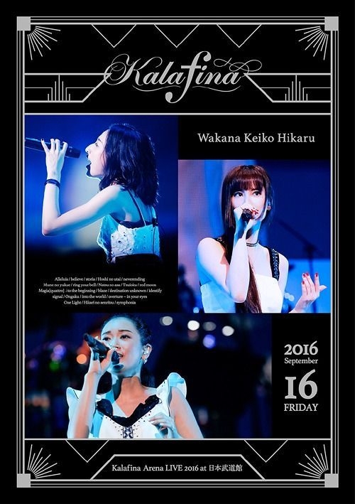 YESASIA : Kalafina Arena LIVE 2016 at 日本武道馆(日本版) DVD