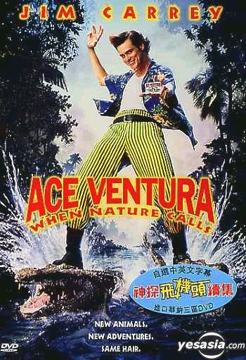 YESASIA: Ace Ventura: When Nature Calls (1995) (DVD) (Hong Kong