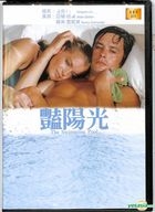 The Swimming Pool (1969) (DVD) (Taiwan Version)
