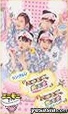 Single V  - Minimoni  Kazoe Uta - Ofuro Version / Minimoni. Kazoe Uta - Date Version (Japan Version)