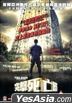 The Raid: Redemption (2011) (DVD) (Hong Kong Version)