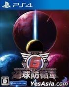 地球防衛軍6 (日本版)