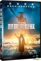 Colossal (2016) (DVD) (Taiwan Version)
