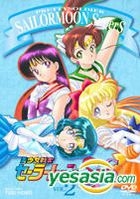 Pretty Soldier Sailor Moon SuperS Vol. 2 (Japan Version)