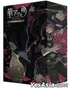 Hana Awase Saku Complete Set (Limited Edition) (Japan Version)