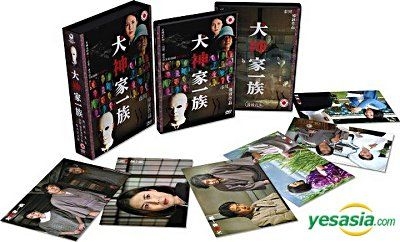 YESASIA: 犬神家の一族DVD - 松嶋菜々子, 石坂浩二, Imagic Media Inc