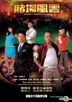 Dicey Business (DVD) (End) (English Subtitled) (TVB Drama) (US Version)