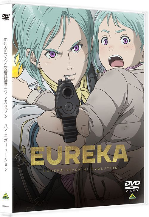 YESASIA: EUREKA/PSALMS OF PLANETS EUREKA SEVEN HI-EVOLUTION (DVD