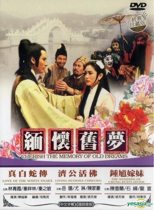 Amazon.co.jp: 非婚家族 DVD-BOX : 真田広之, 鈴木京香, 米倉