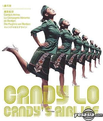 YESASIA : Candy's Airline 鐳射唱片- 盧巧音