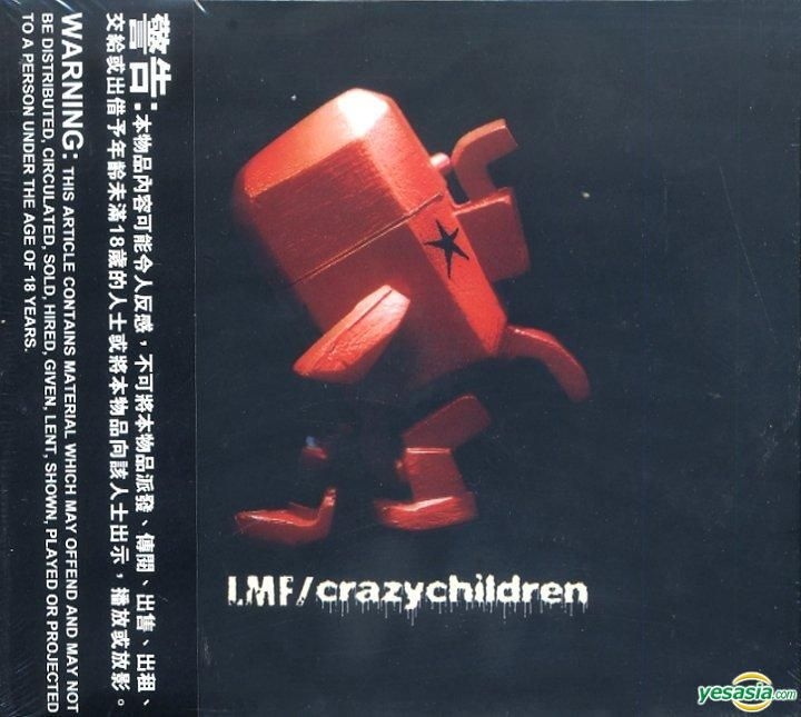 YESASIA: Lazy Mutha Fucka - Crazy Children (Regular Version) Music