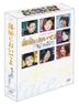 Come to My Place DVD Box (Japan Version)