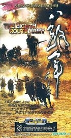 The Eight Route Army (Ep.1-25) (End) (China Version)