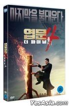 Ip Man 4: The Finale (DVD) (Korea Version)