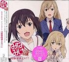 TV Anime Minamike Okaeri OP : Keikenchi Soku Joujou (Japan Version)
