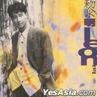 Leon (Vinyl LP) (Japan Imported Version)