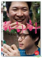 HaHaHa (DVD) (First Press Edition) (Korea Version)