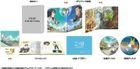 Ni no Kuni (Blu-ray) (Premium Edition) (Japan Version)