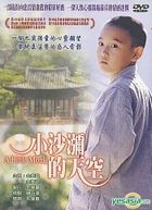 A Little Monk (Taiwan Version)