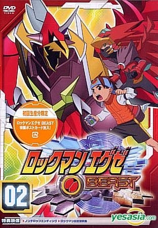 送料無料格安ロックマンエグゼ ビースト 08 [DVD] アニメ