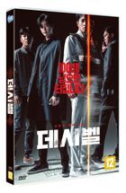 音爆浩劫 (DVD) (韓國版)