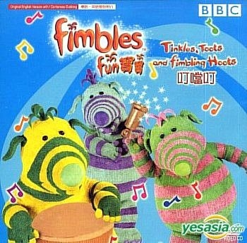 YESASIA: Fimbles - Tinkles, Toots And Fimbling Hoots (Hong Kong