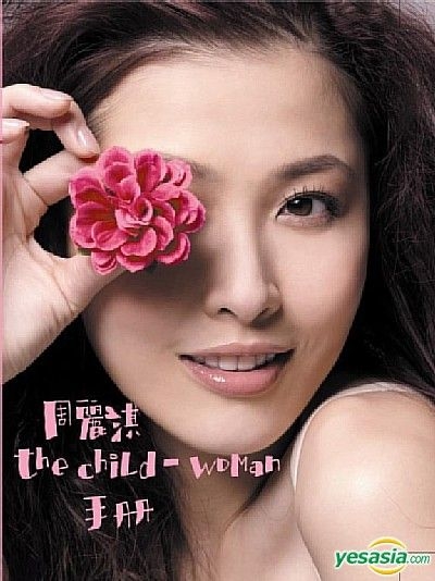 YESASIA : 周丽淇the child-woman 手册- 周丽淇, BMA 出版社- 香港图书