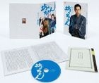 少爺 (DVD)(日本版) 