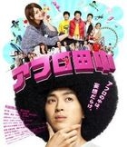 Afro Tanaka (2012) (Blu-ray) (Japan Version)