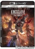 Kingsglaive: Final Fantasy XV (2016) (4K Ultra HD + Blu-ray) (Hong Kong Version)