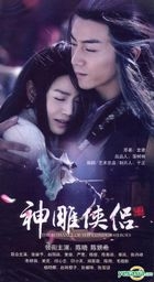 YESASIA : 神雕侠侣(2014) (DVD) (完) (中国版) DVD - 陈妍希, 陈晓