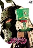 Yesasia 大魔神kanon Dvd Vol 9 日本版 Dvd 長澤奈央 日本電視劇 郵費全免 北美網站