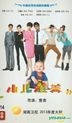 The Sweet Burden (DVD) (End) (China Version)