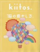 kiitos. Vol. 32 - HEALTHY & BEAUTY MAGAZINE -
