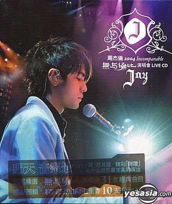 YESASIA: Jay Chou Incomparable Concert Live 2004 (2CD + MV VCD