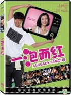Already Famous (2011) (DVD) (Taiwan Version)