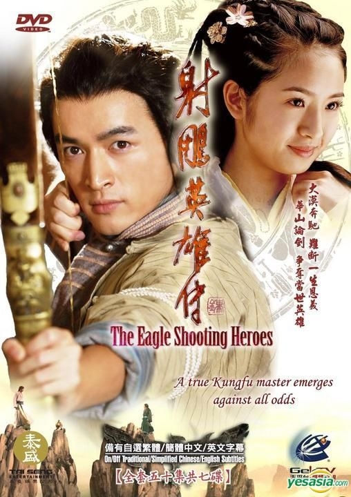 Yesasia : 射雕英雄传(2008) (Dvd) (完) (国/粤语配音) (中英文字幕) (美国版) Dvd - 林依晨, 胡歌-  中国内地电视剧- 邮费全免- 北美网站