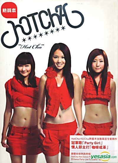 YESASIA Hotcha Version 3 CD DVD CD Hotcha Neway Star Music