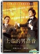 上帝的男高音 (2014) (DVD) (台灣版)