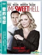 Home Sweet Hell (2015) (DVD) (Taiwan Version)