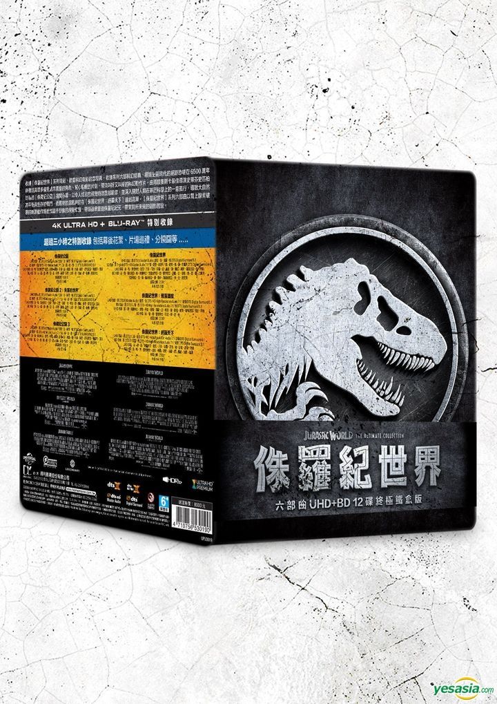 Yesasia Jurassic World Movie Ultimate Collection K Ultra Hd Blu Ray Disc Steelbook