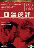 Trespass Against Us (2016) (DVD) (Hong Kong Version)