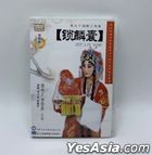 Peking Opera -  Suo Lin Nang (DVD) (China Version)