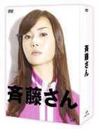 Saitou-san DVD Box (DVD) (End) (Japan Version)