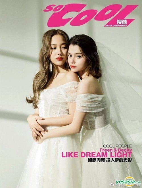 YESASIA: So Cool Magazine - Freen & Becky (Cover A) PHOTO ALBUM 