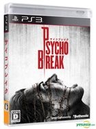 Psycho Break (Japan Version)