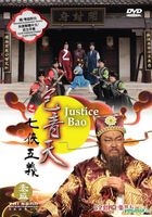 Justice Bao (DVD) (End) (English Subtitled) (US Version)