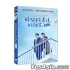 Let Free the Curse of Taekwondo (2024) (DVD) (Taiwan Version)