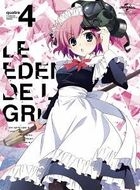 Le Eden de la Grisaia Vol.4 (Blu-ray) (First Press Limited Edition)(Japan Version)